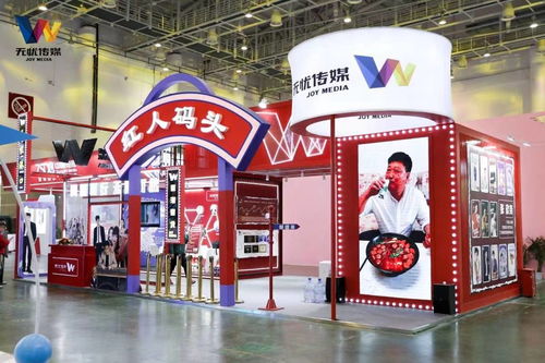 無憂傳媒亮相第28屆中國國際廣告節(jié),斬獲多項榮譽