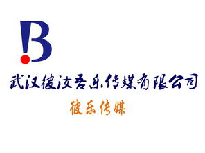 微媒體營銷黃頁 公司名錄 微媒體營銷供應商 制造商 生產(chǎn)廠家 八方資源網(wǎng)