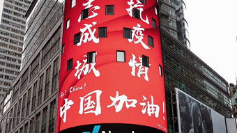 一二傳媒 紐約時代廣場路透屏納斯達(dá)克大屏廣告最新案例