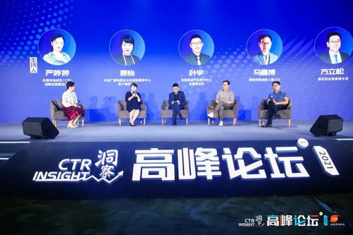 廣告市場上半年增長23 媒體 廣告 消費(fèi) 移動互聯(lián)網(wǎng)市場趨勢都在這了