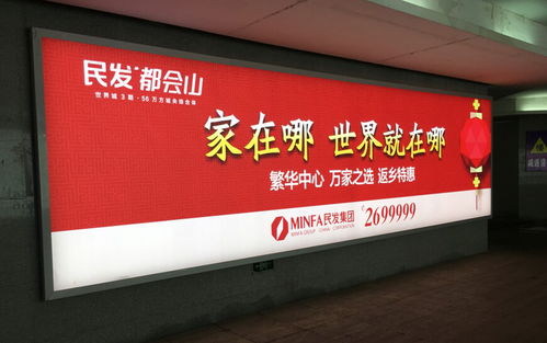 咸寧站出入口燈箱廣告 高鐵站燈箱廣告 天燦傳媒