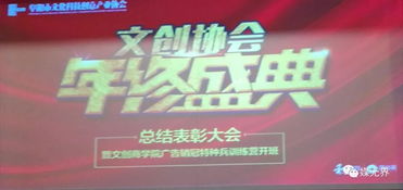 廣告銷冠實戰(zhàn)總教練暨中國廣告?zhèn)髅脚嘤?xùn)第一人彭小東導(dǎo)師蒞臨阜陽,親授廣告銷冠成功之道贏得高度贊譽(yù)肯定和好評以及追捧