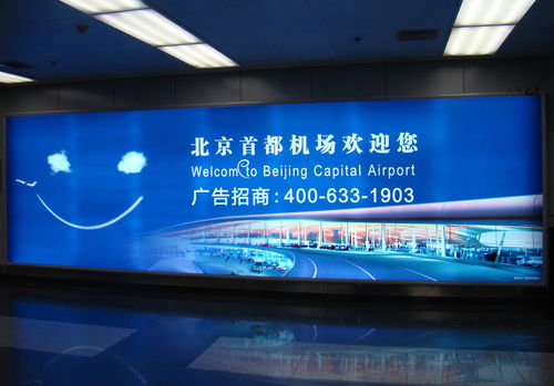 為什么是機(jī)場(chǎng)廣告 時(shí)隔多年摩托羅拉再次霸屏各大機(jī)場(chǎng)廣告