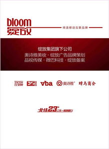 國產(chǎn)非特備案檢測,廣告策劃,影視傳媒,