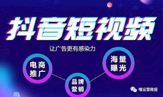 什么是抖商？揭秘同順廣告傳媒眼中的新興營銷模式