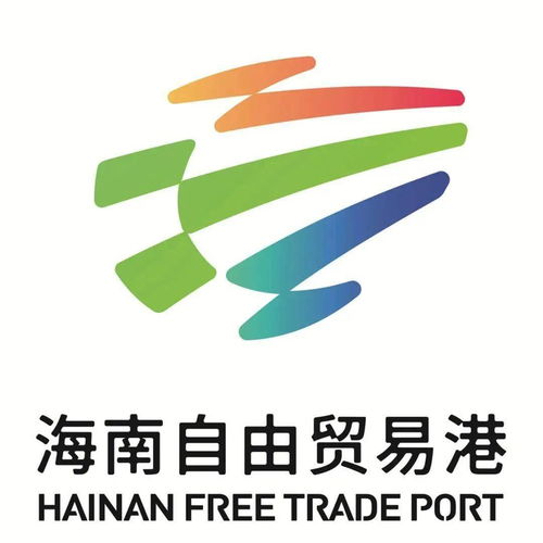 海南自貿港形象標識征集結果揭曉，同順廣告傳媒作品獲選