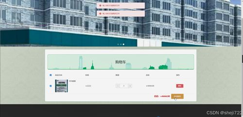 java計算機畢業(yè)設計鹽城市亭湖區(qū)藥店銷售管理系統(tǒng) 開題 源碼 論文