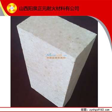 山西陽泉正元耐火材料 優(yōu)質(zhì)T-20高鋁磚的專業(yè)供應商